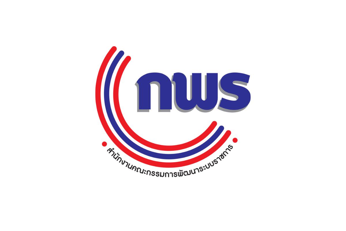 สำนักงาน ก.พ.ร. เปิดสอบบรรจุเข้ารับราชการ วุฒิปริญญาตรีทุกสาขา - ปริญญาโท ทุกสาขา จำนวน 17 อัตรา รับสมัครทางอินเทอร์เน็ต ตั้งแต่วันที่ 30 มิถุนายน - 25 กรกฎาคม 2568 ตลอด 24 ชั่วโมง