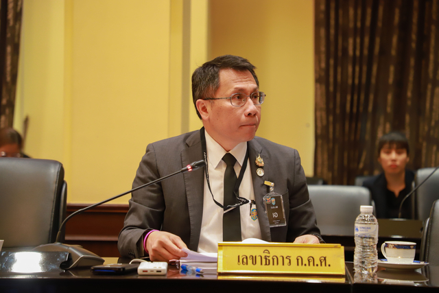 สรุปเงินเพิ่มพิเศษตำแหน่งพัสดุ